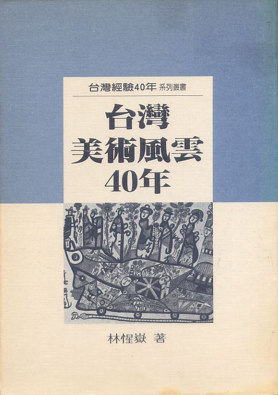 圖